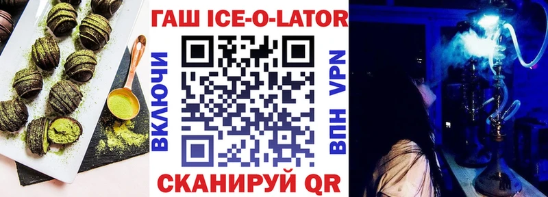 МЕГА рабочий сайт  Жиздра  Печенье с ТГК конопля 