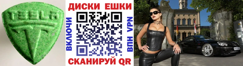 ЭКСТАЗИ Дубай  мега сайт  Жиздра 