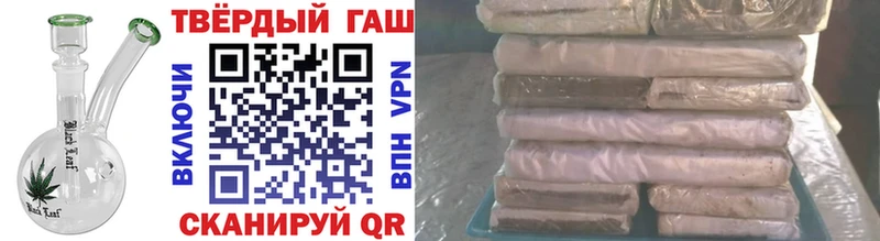 где купить наркотик  Жиздра  Гашиш Ice-O-Lator 