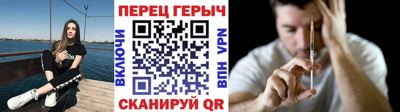 Героин хмурый  Жиздра 