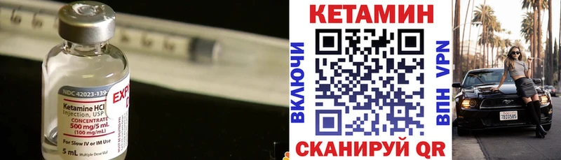 маркетплейс какой сайт  Жиздра  Кетамин VHQ  МЕГА рабочий сайт 