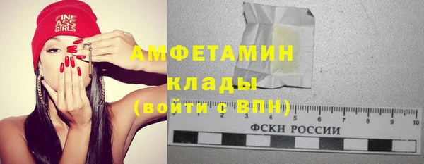 герыч Горняк