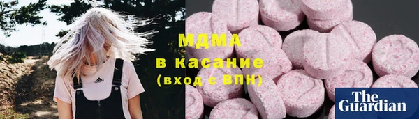 мдма Волоколамск
