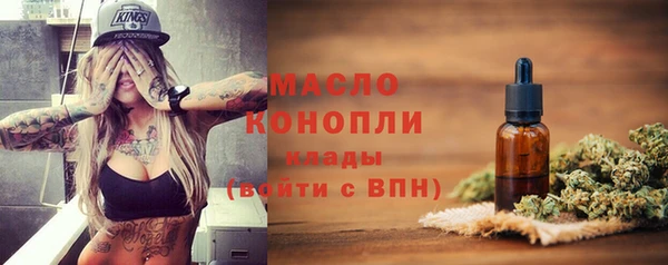 метадон Волосово