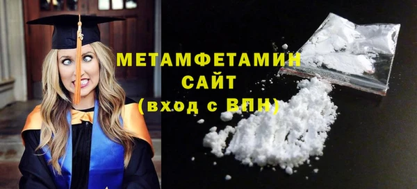 хмурый Володарск