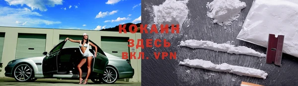 герыч Горняк