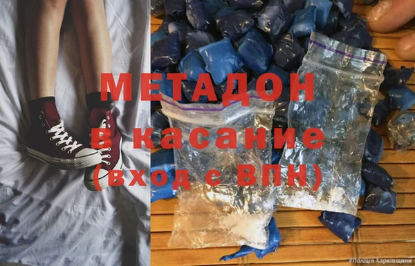 герыч Горно-Алтайск