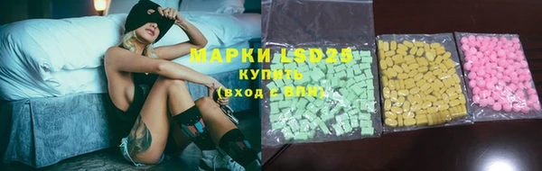 ECSTASY Горнозаводск