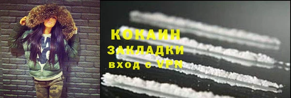 ECSTASY Горнозаводск