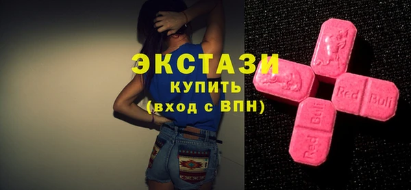 метадон Волосово