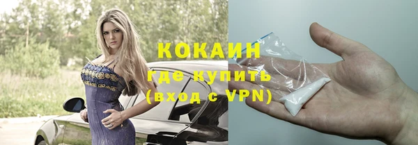 герыч Горно-Алтайск