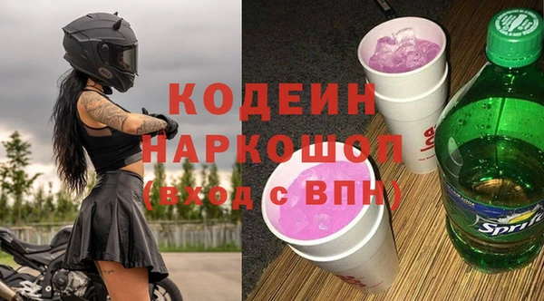 герыч Горняк