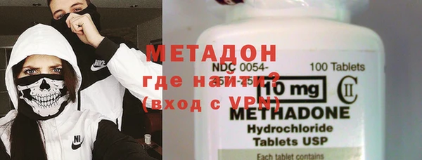 ECSTASY Горнозаводск