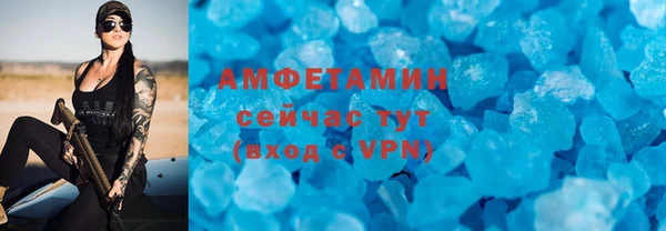 герыч Горно-Алтайск