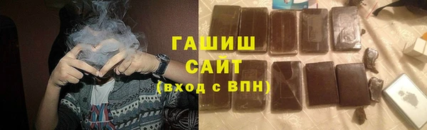 мдма Волоколамск