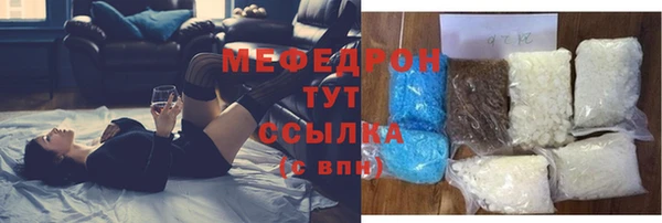 метадон Волосово