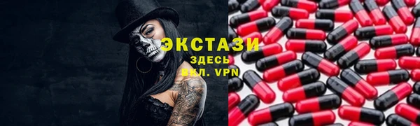 хмурый Володарск