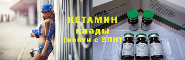 мдма Волоколамск