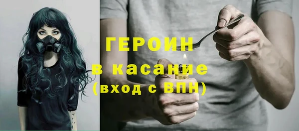 мдма Волоколамск
