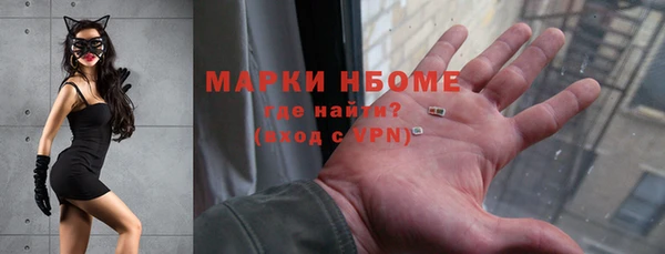 герыч Горно-Алтайск