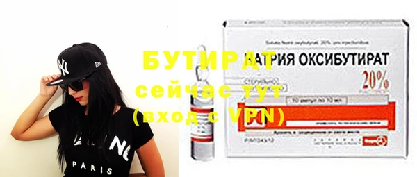 мдма Волоколамск