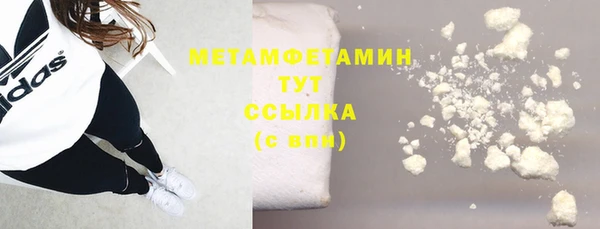 метадон Волосово