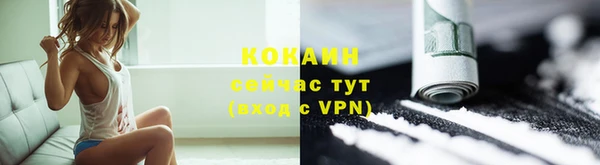 ECSTASY Горнозаводск