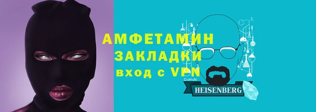 метадон Волосово