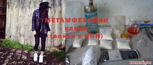мдма Волоколамск