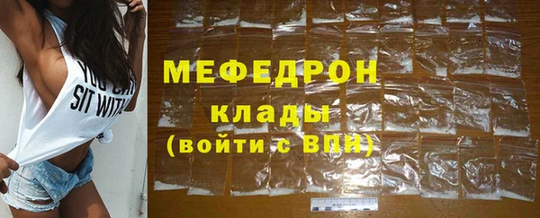 мдма Волоколамск