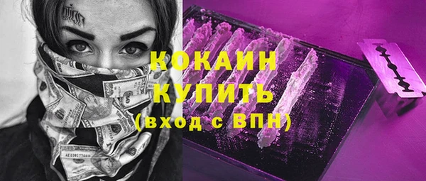 метадон Волосово