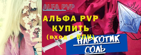 ECSTASY Горнозаводск