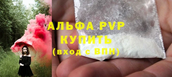 метадон Волосово