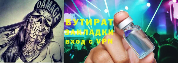 мдма Волоколамск