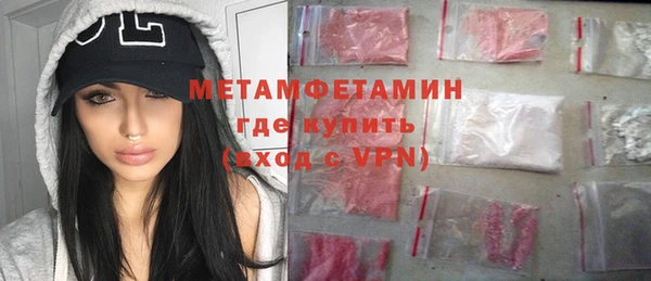 мдма Волоколамск