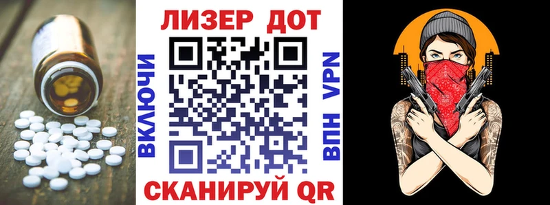 купить наркотик  Жиздра  LSD-25 экстази ecstasy 