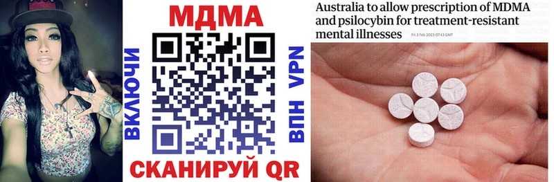 МДМА VHQ Жиздра