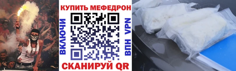 МЕФ VHQ  Жиздра 