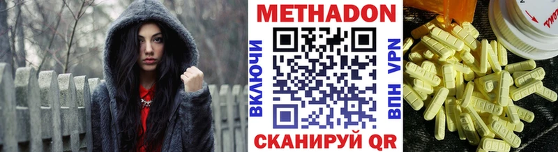 мега зеркало  мориарти телеграм  МЕТАДОН кристалл  Жиздра 