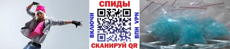 МЕТАМФЕТАМИН мет  хочу наркоту  Жиздра 