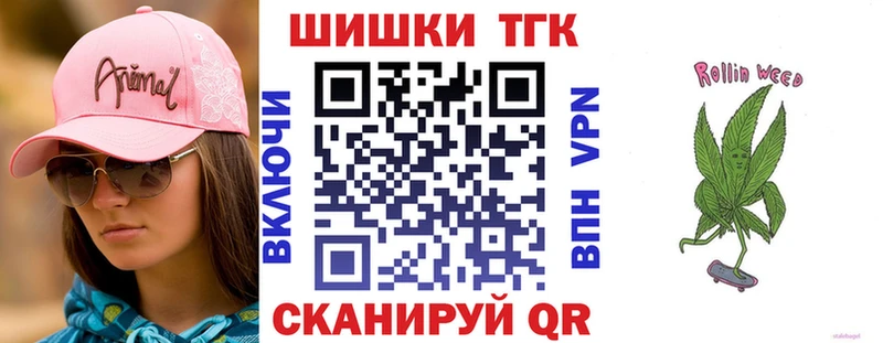 Бошки Шишки гибрид  дарк нет официальный сайт  Жиздра 